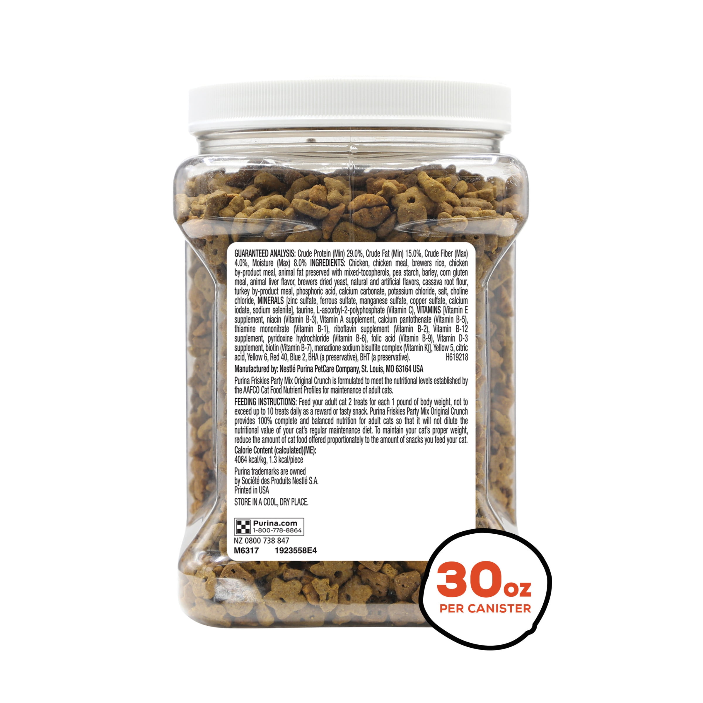 Chicken and turkey flavor cat treats - 30oz