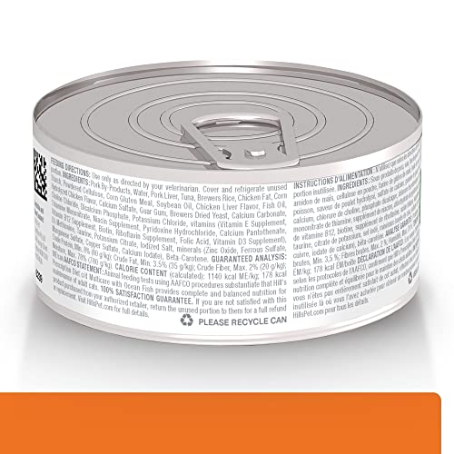 Hill's c/d Multicare Ocean Fish Wet Cat Food