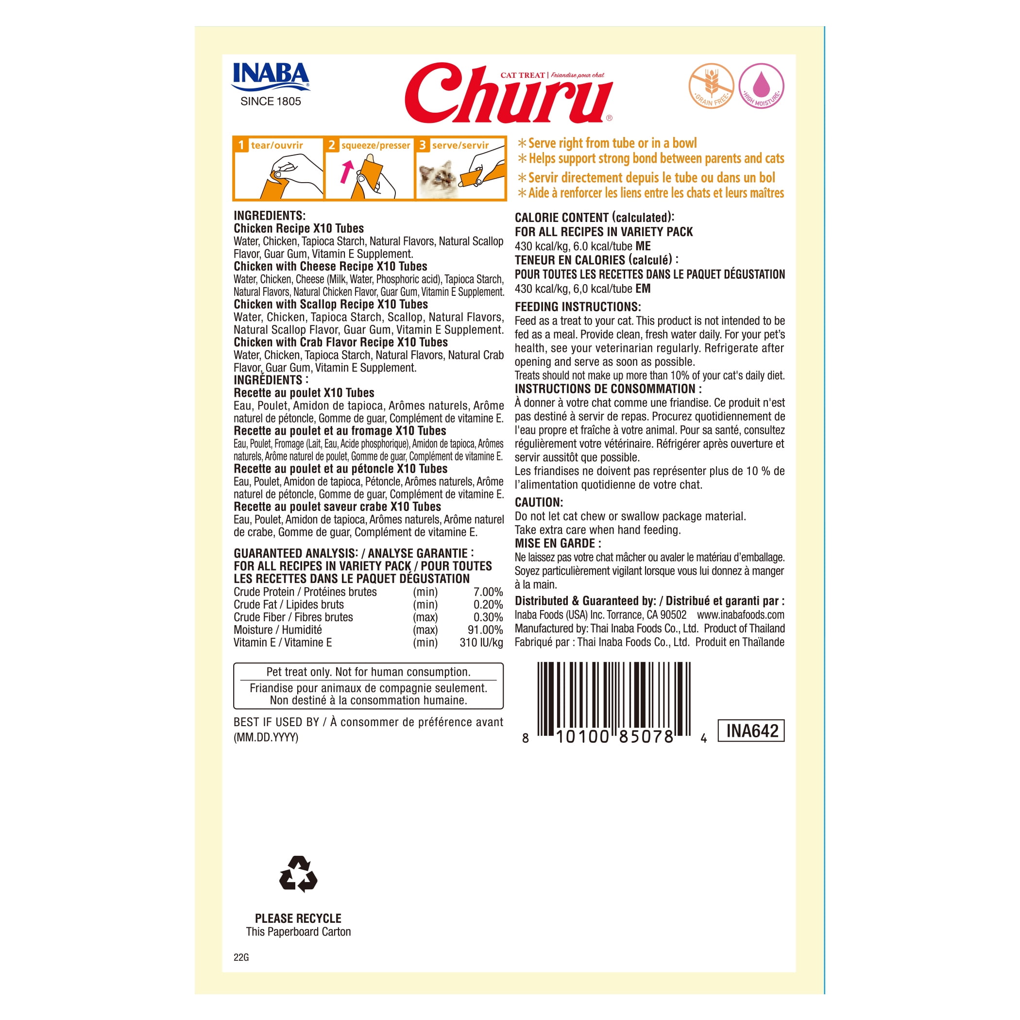 Inaba Churu Chicken Cat Treats, 40 Tubes