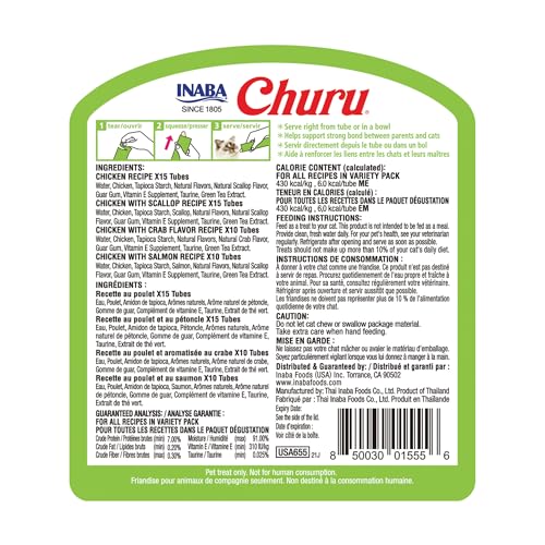 INABA Churu Cat Treats Variety Pack