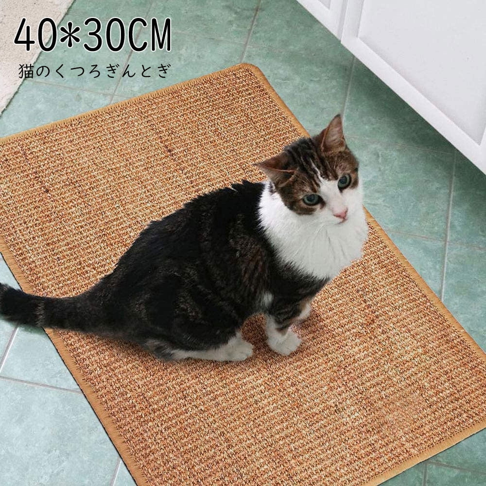 Willstar Cat Sisal Scratching Board