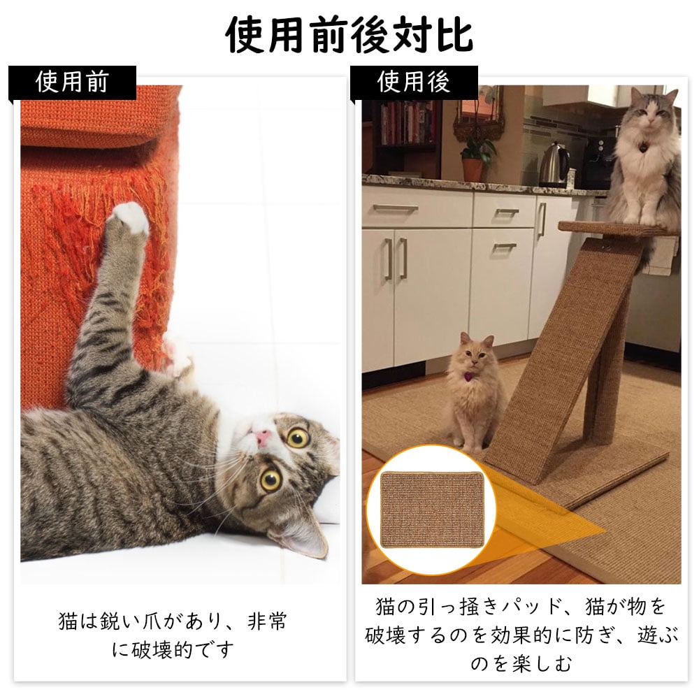 Willstar Cat Sisal Scratching Board