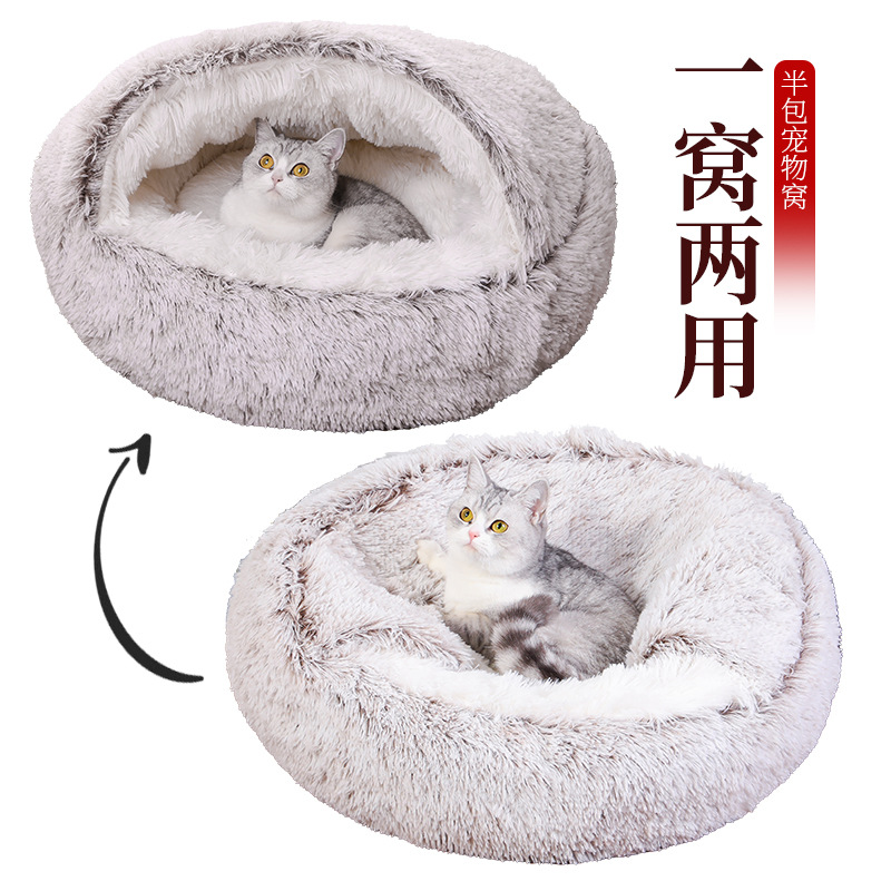 Cozy Cat & Dog Bed Cave/Cuddler: Machine Washable!