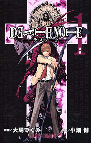 DEATH NOTE 1 (en Japonais) (Japanese Edition)