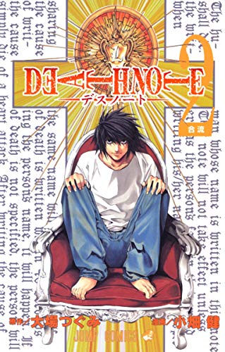 Death note 1 (en Japonais)