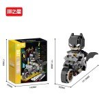 Batman Motorcycle Micro Building Blocks Puzzle Set