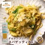 Rummo Italian Pasta GF Spaghetti No.3, Always Al Dente, Certified Gluten-Free (12 Ounce Each)