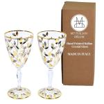 Italian Crystal Flowervine Wine Glasses, Platinum/Gold, Set of 2