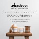 Davines NOUNOU Shampoo | Hydrating Deep Shampoo for Bleached, Permed, Relaxed, Damaged Hair or Very Dry Hair | Replenishes Chemically Processed Hair | 8.45 fl oz (Pack of 1)