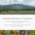 Dr.Althea Gentle Hydrating Pore Cleansing Oil