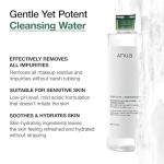 ANUA Heartleaf Micellar Cleansing Water for Sensitive Skin