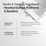 ANUA Heartleaf Micellar Cleansing Water for Sensitive Skin