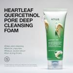 Anua Heartleaf After Sun Care Trio Set