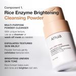 Anua Rice Trio Set for Radiant Glass Skin