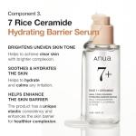 Anua Rice Trio Set for Radiant Glass Skin