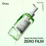 Orien Mugwort Cleansing Oil for Makeup Removal
