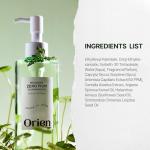 Orien Mugwort Cleansing Oil for Makeup Removal