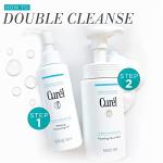 Curel Japanese Makeup Cleansing Oil for Sensitive Skin