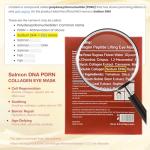 GONIM Hydrating Under Eye Patches with Collagen