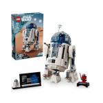Gothic Star Wars R2-D2 Model Set with Minifigure