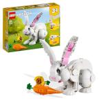 Gothic White Rabbit 3in1 LEGO® Building Set