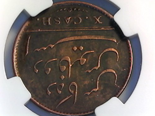 1808 Shipwreck Coin Admiral Gardner NGC $10 Grade