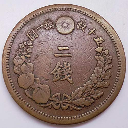 Japanese Meiji Era Large Dragon Coin, Graded Collectable