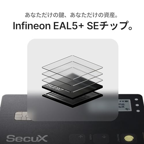 SecuX Shield Bio Crypto Hardware Wallet - Secure Storage