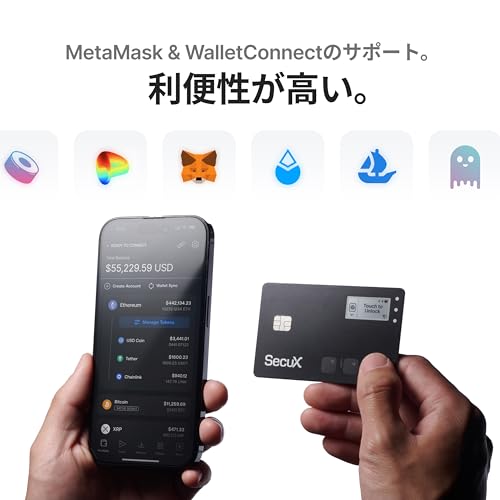 SecuX Shield Bio Crypto Hardware Wallet - Secure Storage