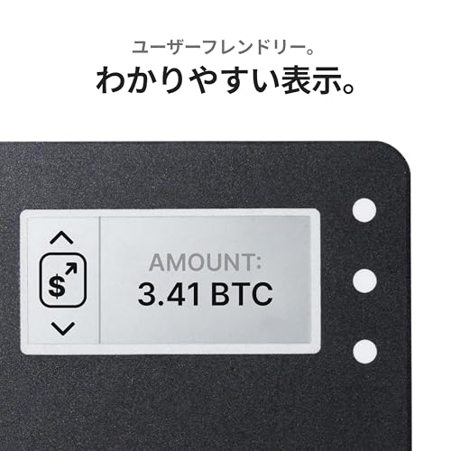 SecuX Shield Bio Crypto Hardware Wallet - Secure Storage