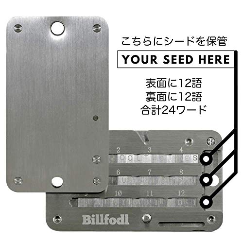 Bitcoin Cold Wallet Backup for Trezor, Ledger, KeepKey