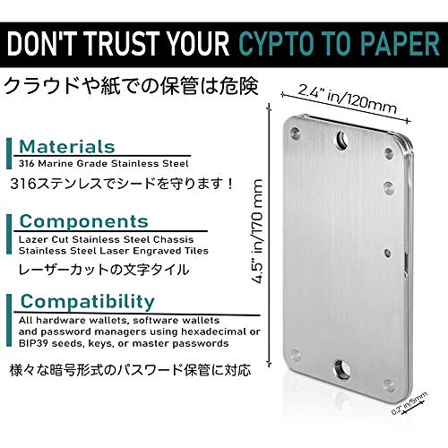 Bitcoin Cold Wallet Backup for Trezor, Ledger, KeepKey