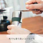 Hario V60 Outdoor Metal Coffee Grinder