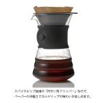 Hario V60 700ml Coffee Decanter - Black