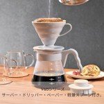Hario V60 Pour Over Set - Pale Grey