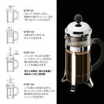 BODUM Chambord 3-Cup Gold Coffee Maker