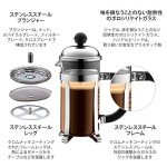 BODUM Chambord 3-Cup Gold Coffee Maker