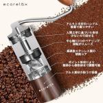 ECORELAX Portable Manual Coffee Grinder - Precision Grinding