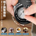 ECORELAX Portable Manual Coffee Grinder - Precision Grinding