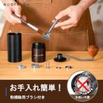 ECORELAX Portable Manual Coffee Grinder - Precision Grinding