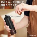 ECORELAX Portable Manual Coffee Grinder - Precision Grinding