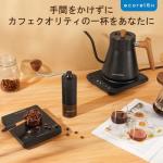 ECORELAX Portable Manual Coffee Grinder - Precision Grinding