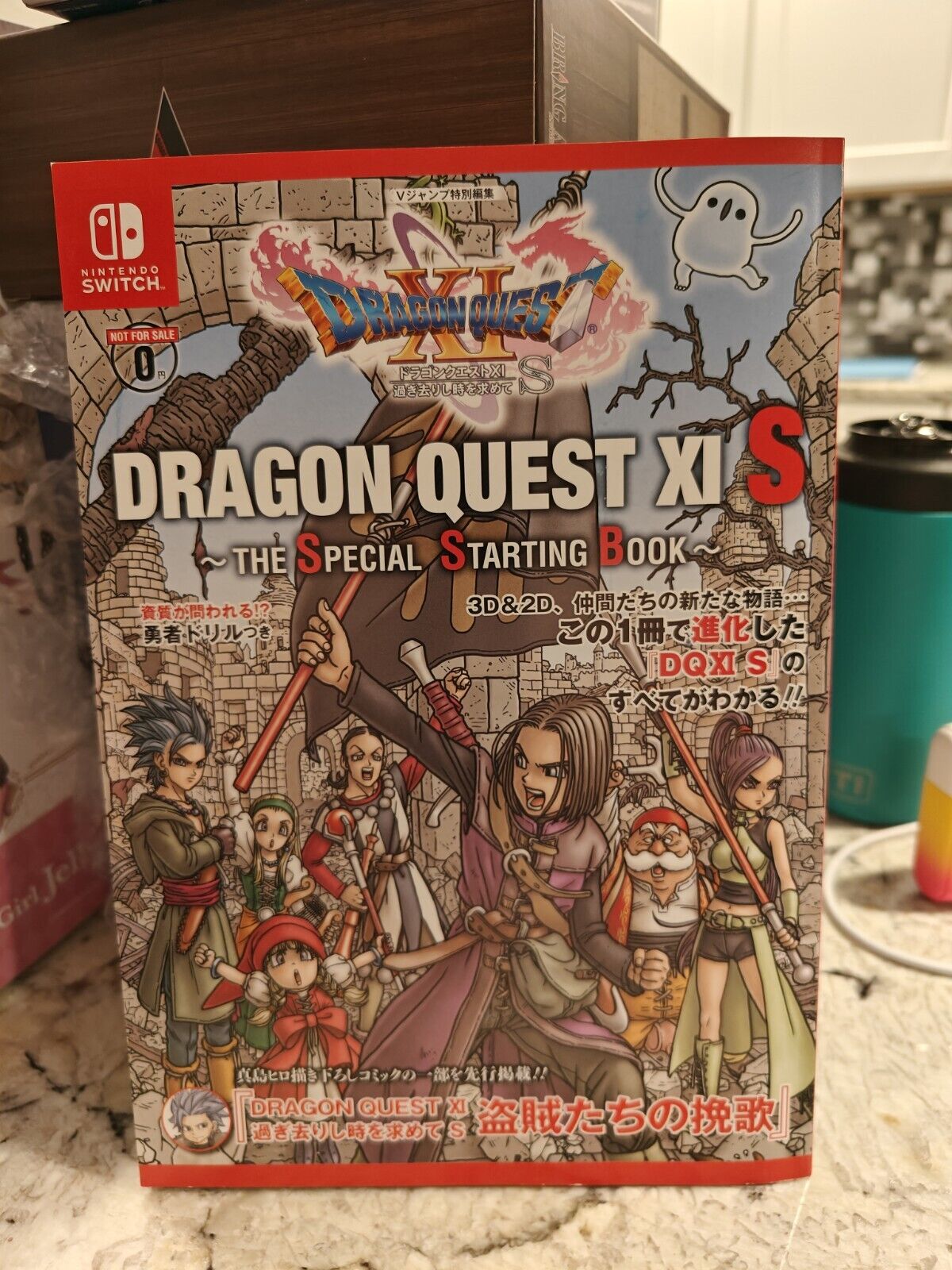 Dragon Quest XI Special Artbook - Japan Exclusive