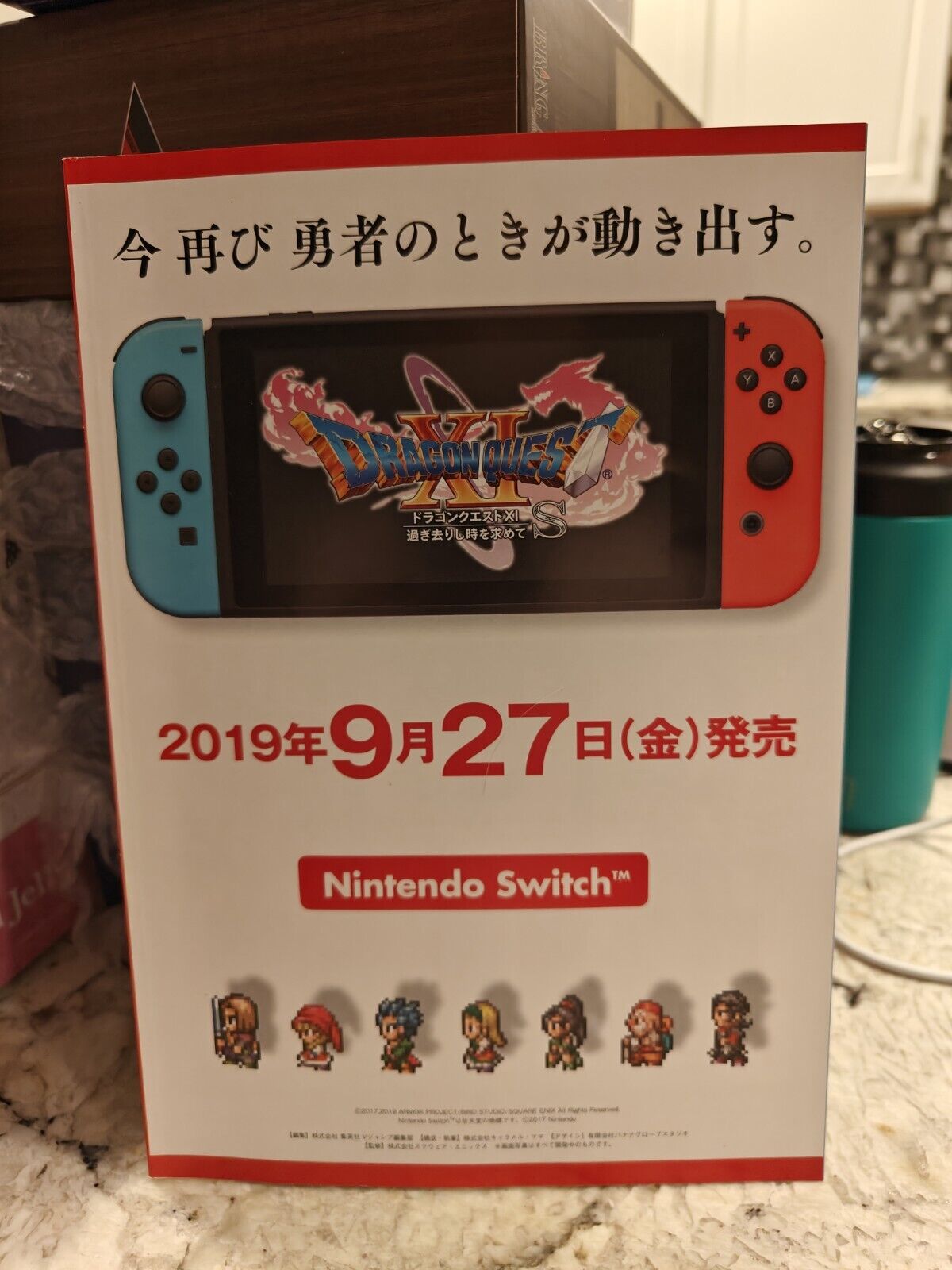 Dragon Quest XI Special Artbook - Japan Exclusive