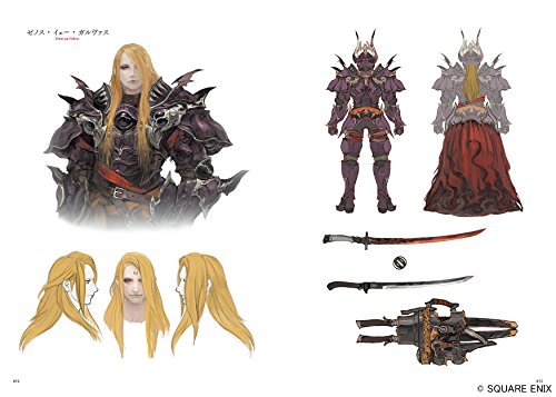 Stormblood Art Book: Art of Western Memories-Fantasy XIV