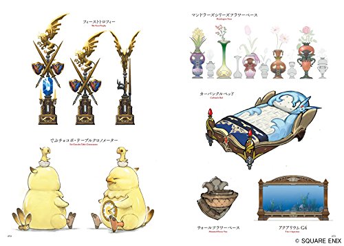 Stormblood Art Book: Art of Western Memories-Fantasy XIV