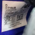 New Balance Minimus Men's Trail Running Sneakers