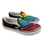 Vans Women’s Slip-On Rainbow Canvas Sneakers 6.5