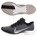Nike Zoom Pegasus Turbo 2 Running Shoes for Men