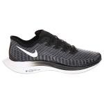 Nike Zoom Pegasus Turbo 2 Running Shoes for Men